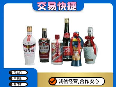 泉州名酒回收武陵酒.jpg