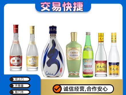 泉州回收汾酒